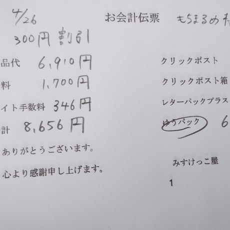 もちまるめ様 キャンドル  ティシュケース ペンケース