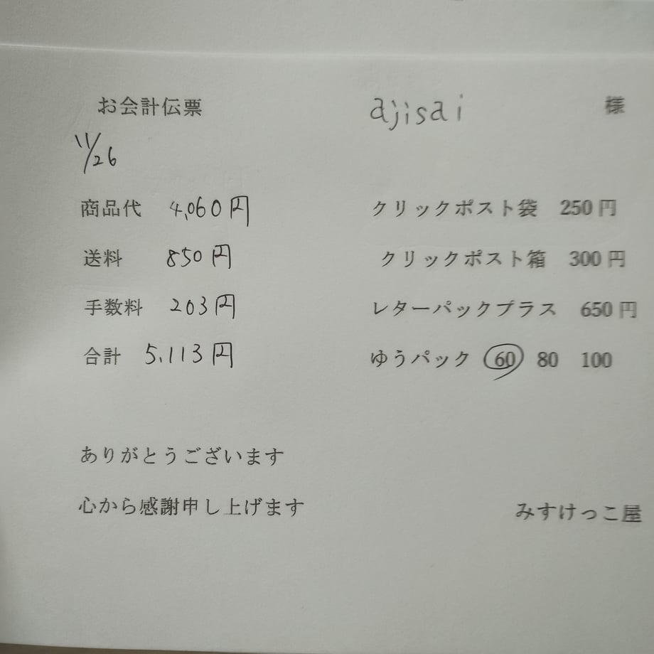 69266901a39907fb61af34cc
