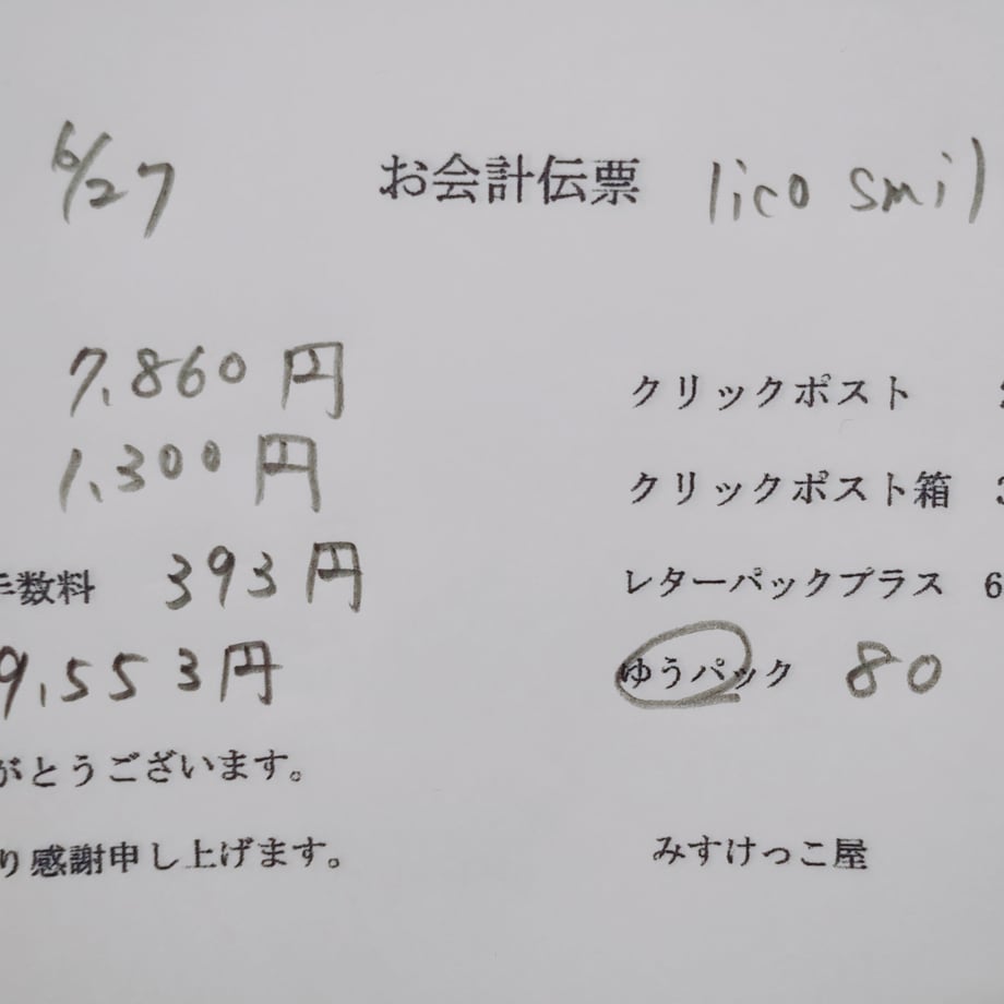 685e09bb87ef5b0f8865a46e