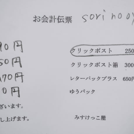 sori no oyatu様 シーリングスタンプワックス ポニーフック ティッシュケース
