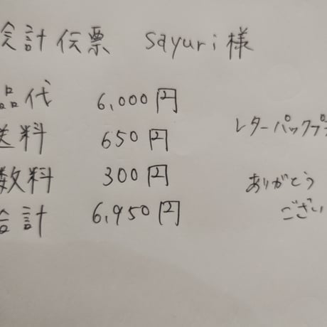 Sayuri様  ボトルフラワー ヘアアクセサリー 生地