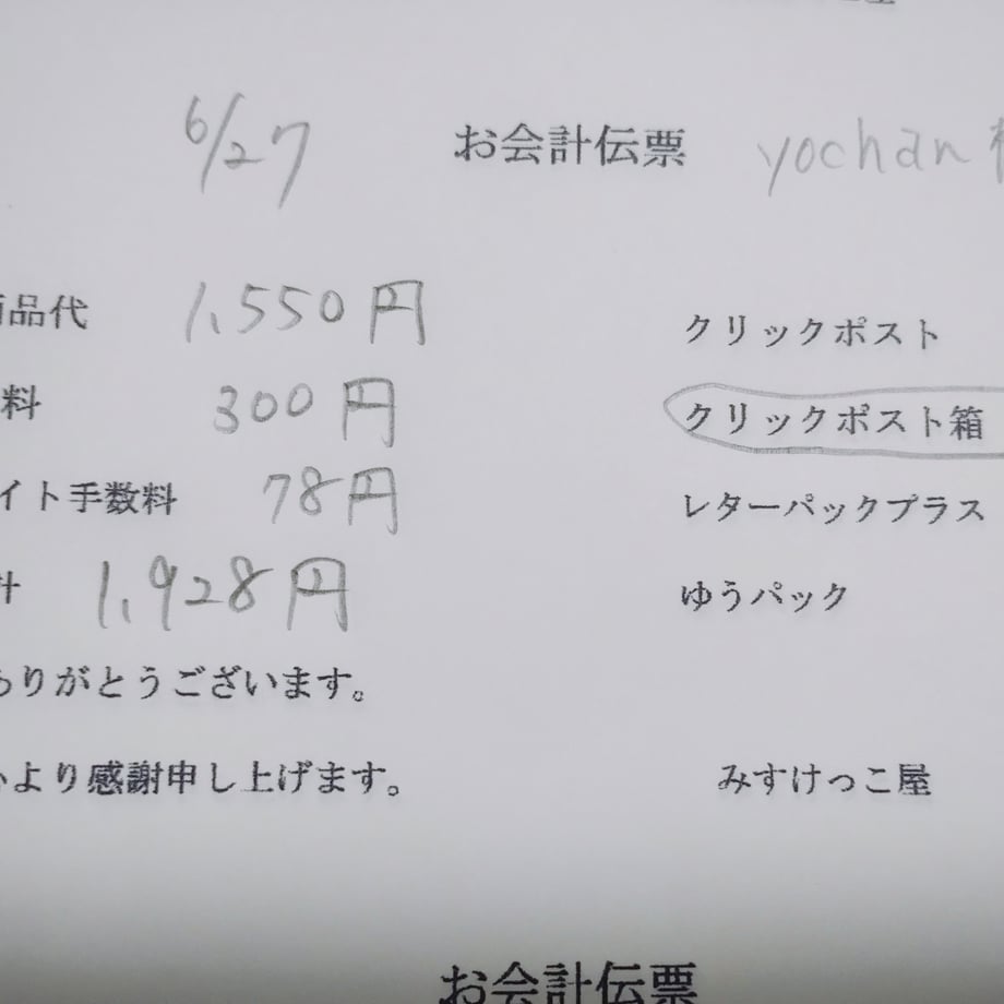 685e8800a1a486d2c02f5f2e