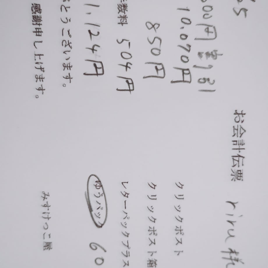 680b4438c41f4efc636cd8b8