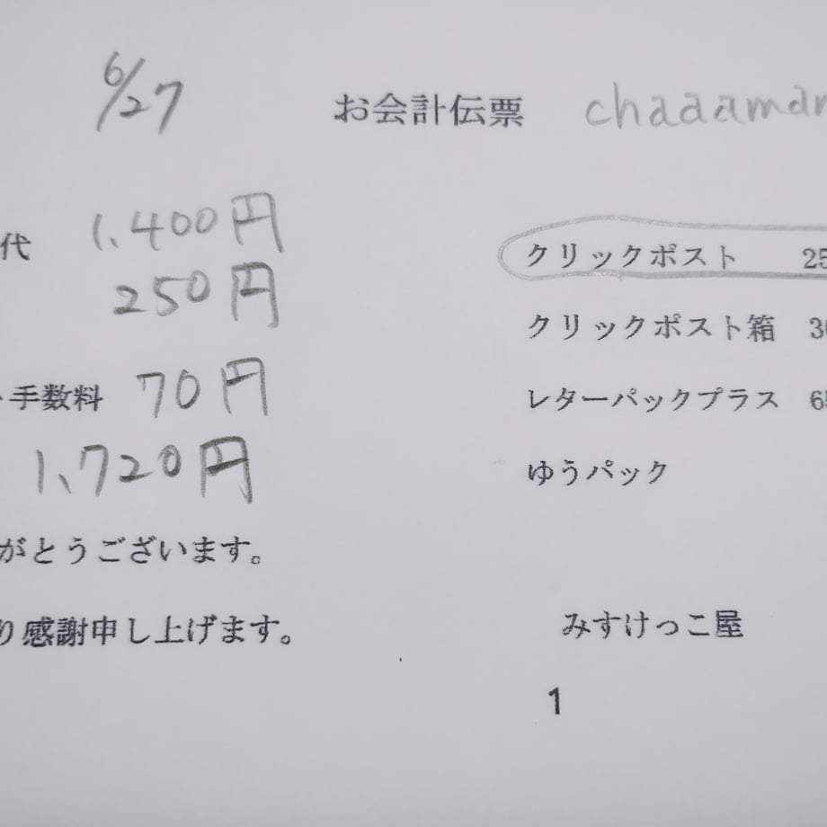 685e85b753ff9fbce0a8442d