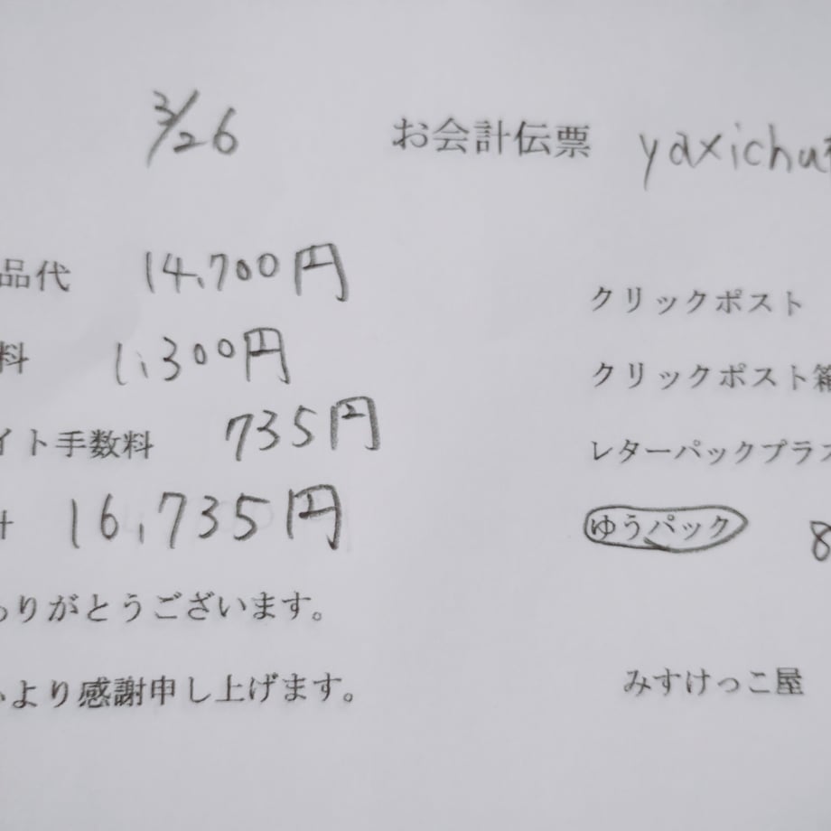 67e3ffc73e0c06471c8ffd4b
