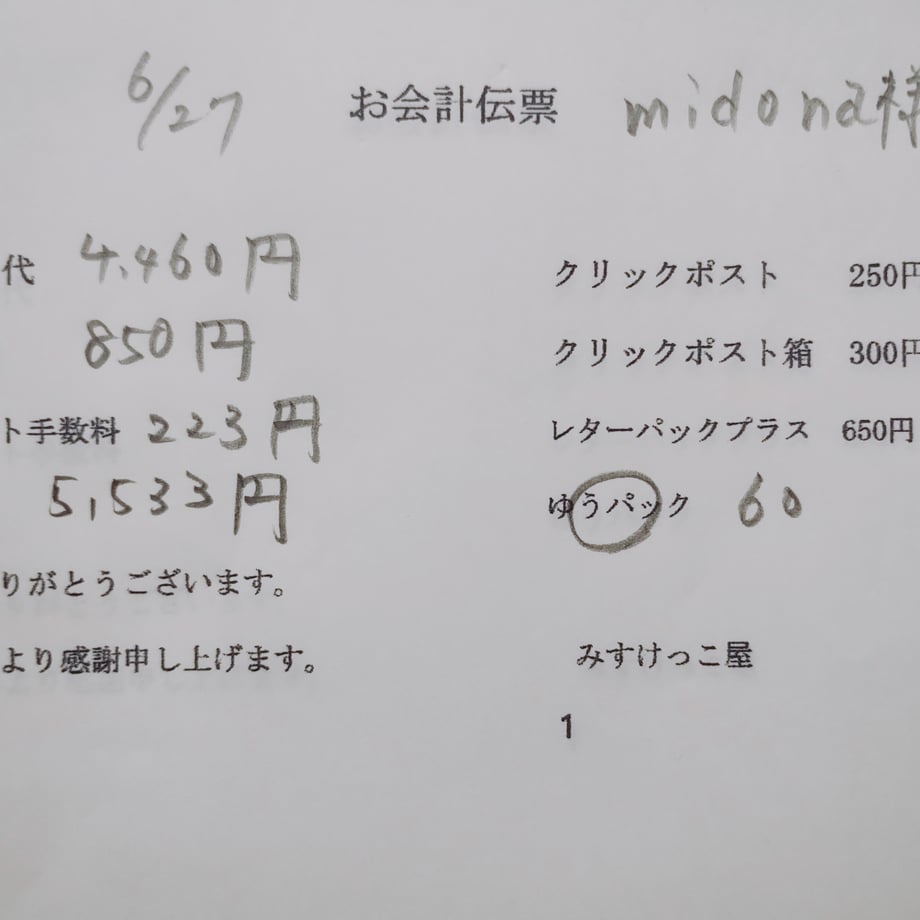 685e1af5e02e436ec053176b