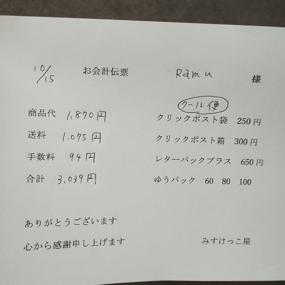 68eef9144c3d4e00552015f5