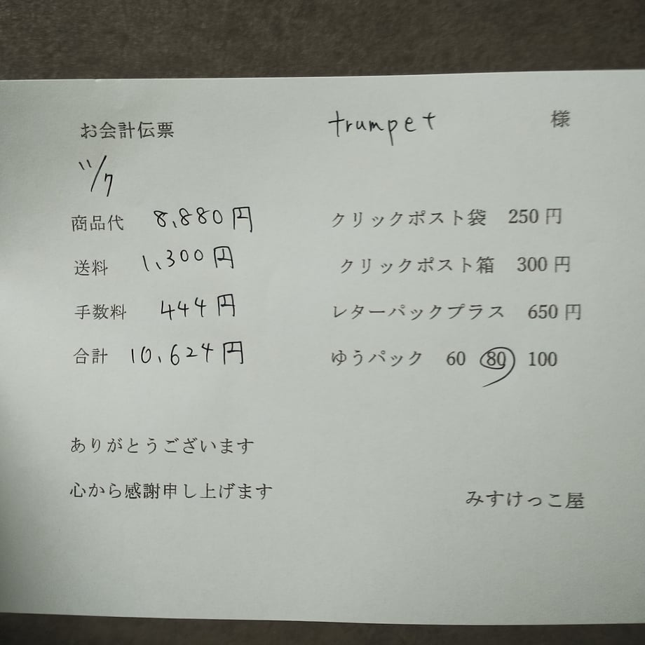 690d88e520d29913cd082ab4
