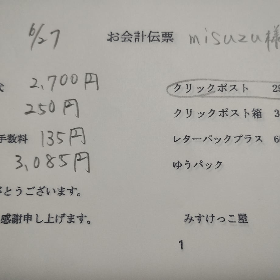 685e8c8f7e95404bef346c4c