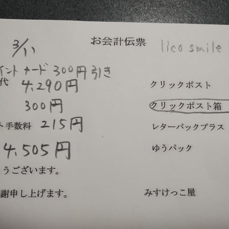 lico smile アクセサリー シュシュ メモ シール ヘアピン