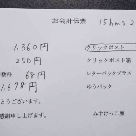 15hms 2様  ヘアアクセサリー