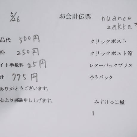 nuance zakka様  アクセサリー