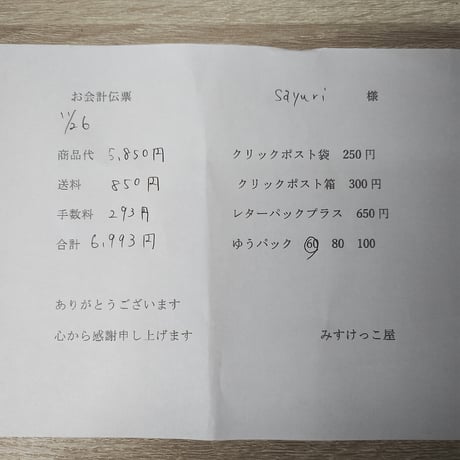 Sayuri様  焼き菓子 タッパー  アロマワックス