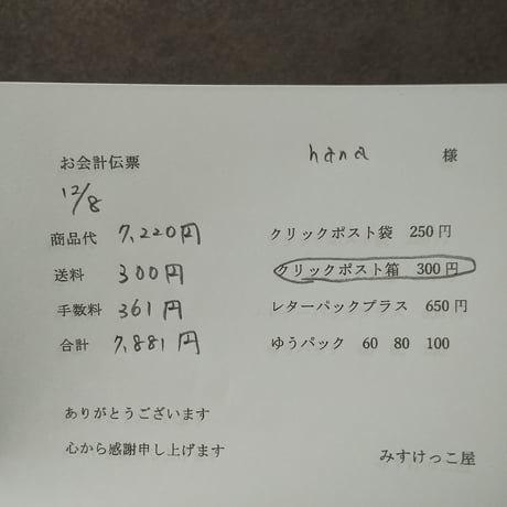 Hana様 ピアス ヘアアクセサリークレヨン