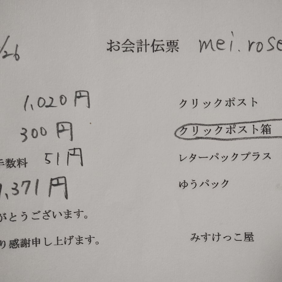 67e416dc720e98bc552c027a