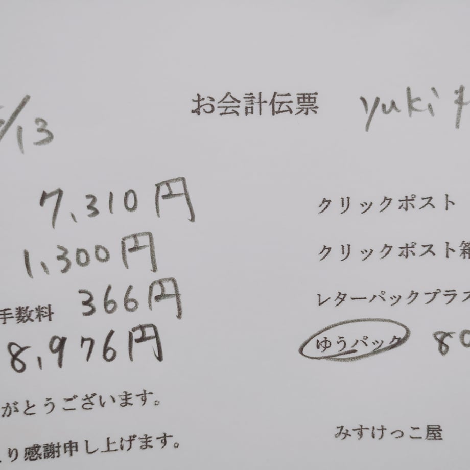 6822e661b4ac7409bdbe0849