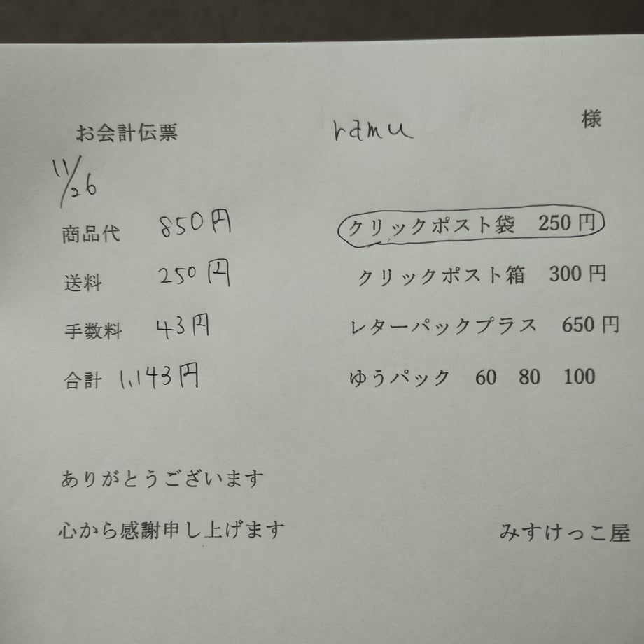 692666a8a39907d736af34fc