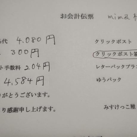 mima様　アロマワックス　アクセサリー