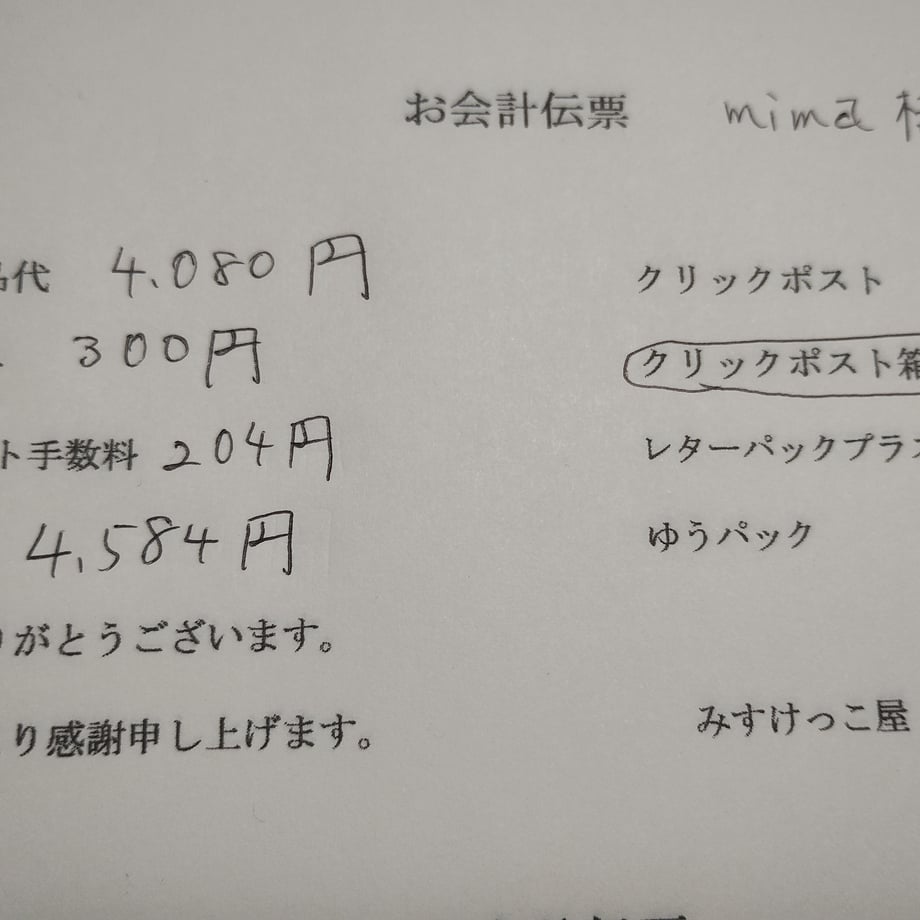 67973e9f816e6102081ea033