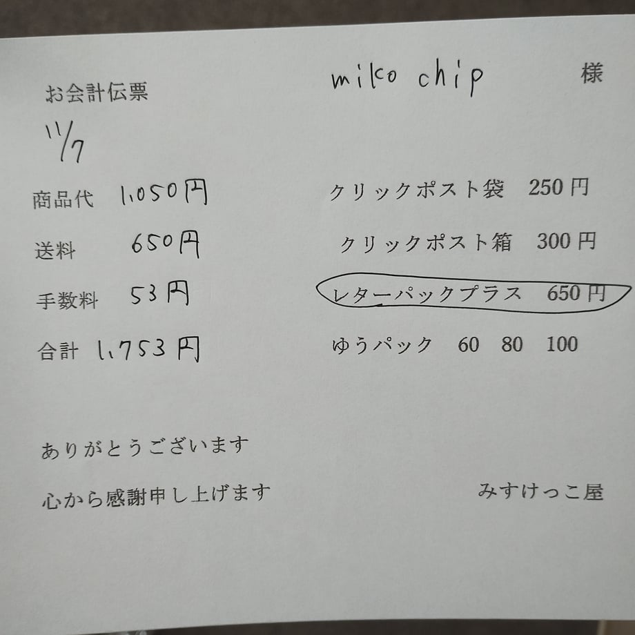 690d79469dd5031192cbc977