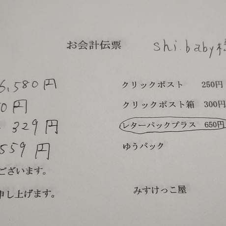 shi.baby様　シーリングスタンプスターターキット