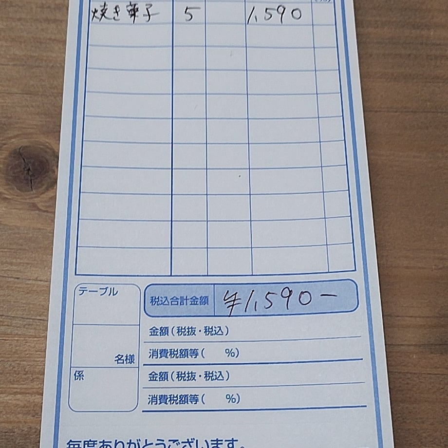 69ead81aaf98d93a5b9cb2aa