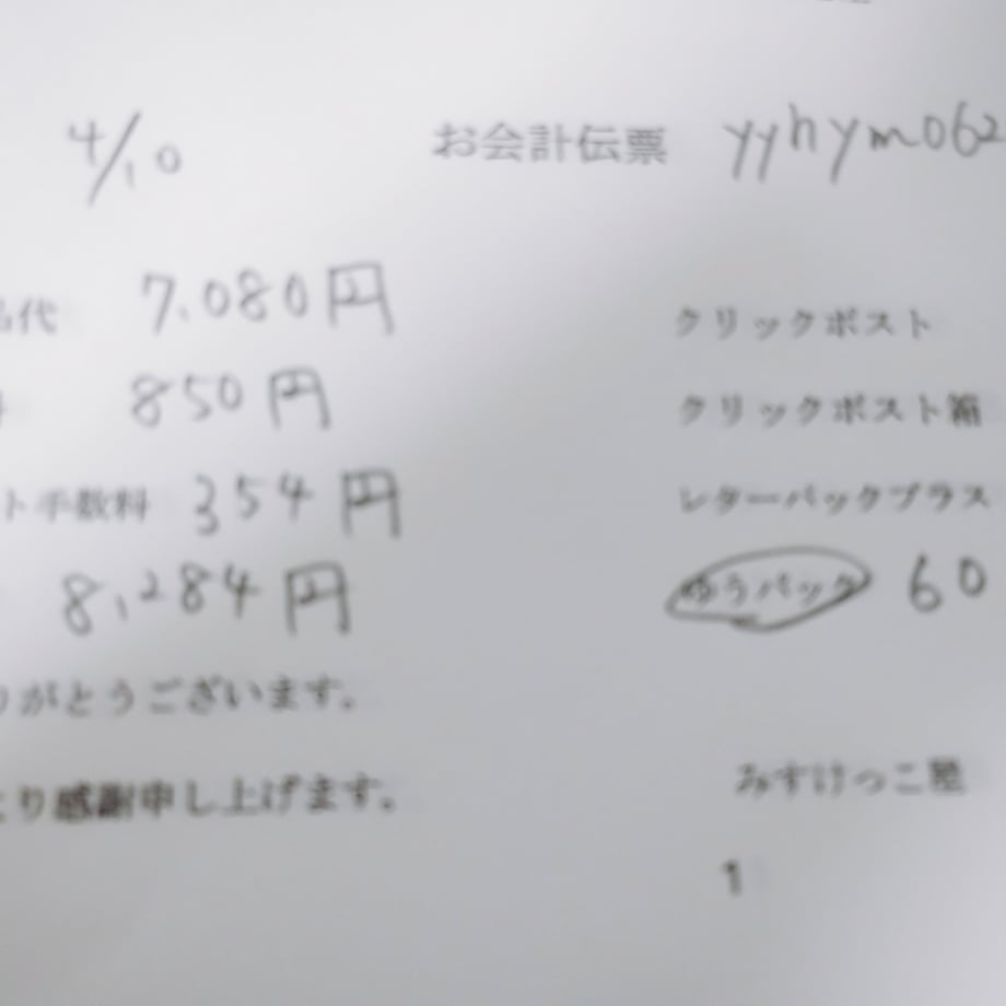 67f7d028a06e09bef31119f9