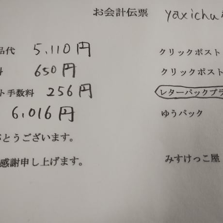 yaxichu様  シーリングスタンプワックス 焼き菓子 ハンドル
