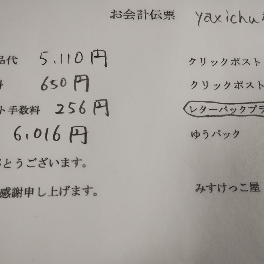 67bec35406b01a02c0db0d4a