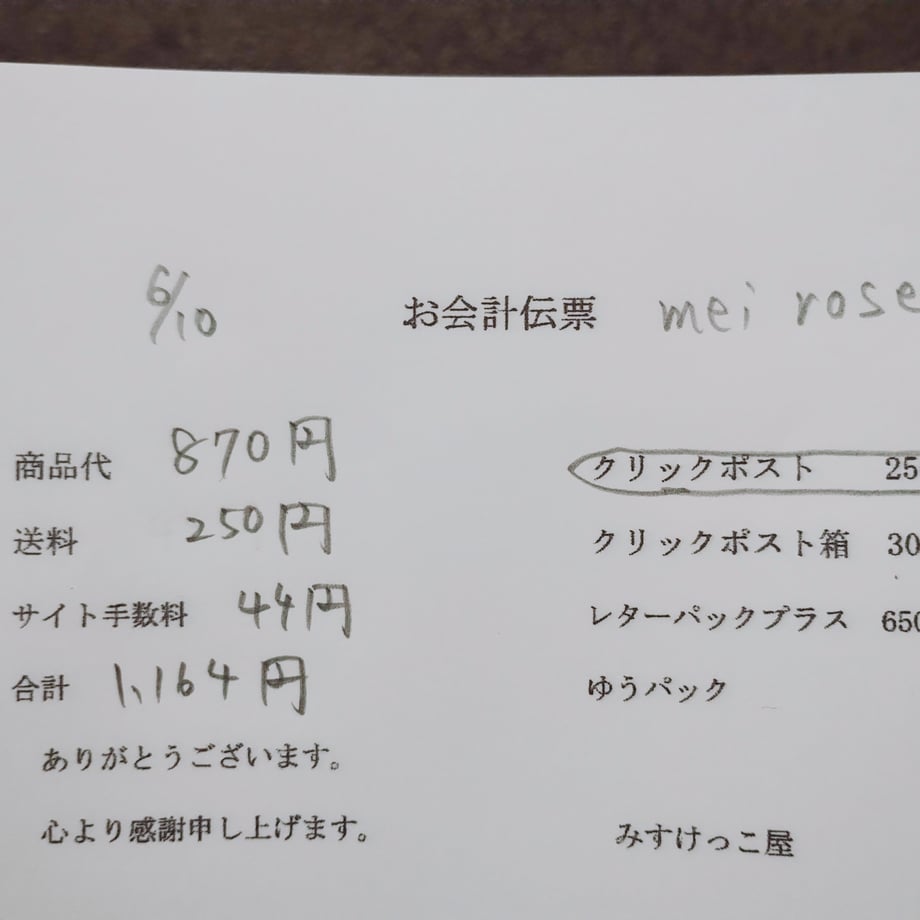 6847ab38e6bd952f3995c8f6