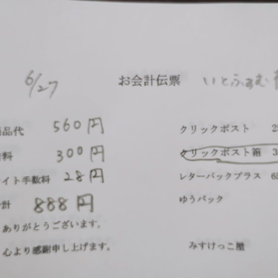 685e4058845a6369f1478cbb