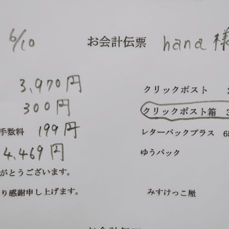 Hana様 ウッドプレート 巾着 ヘアゴム アクセサリー