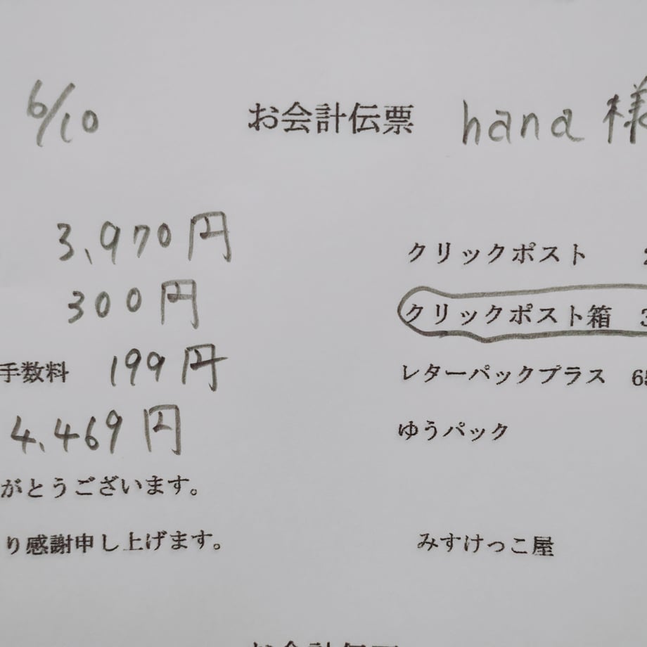 68479f4bb9d16e20e1193a7b
