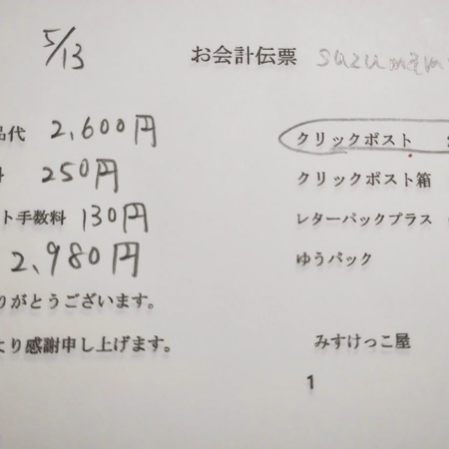 6823135575fe89005ff7c91e