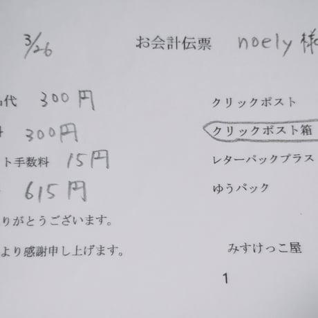 noery様  キーホルダー スマホスタンド