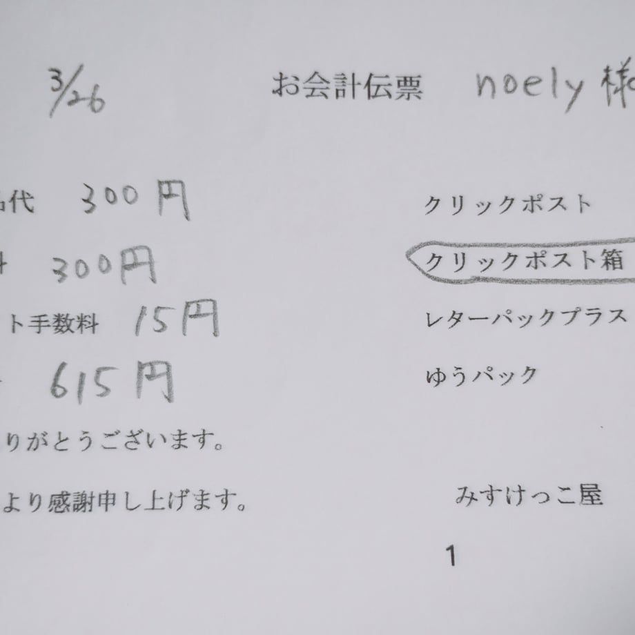 67e412001886eb02a83ac8d7