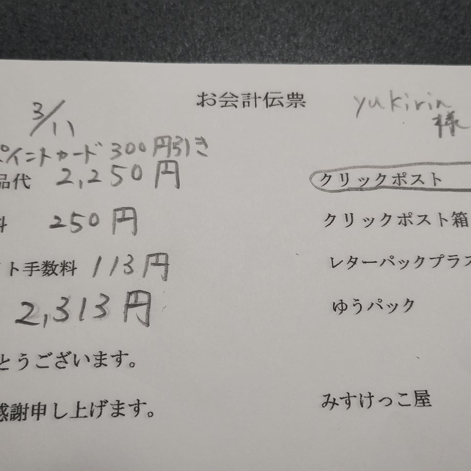67cf9943b859d35d1923c028