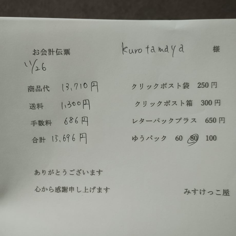6926639e1b072a09cc24c83d