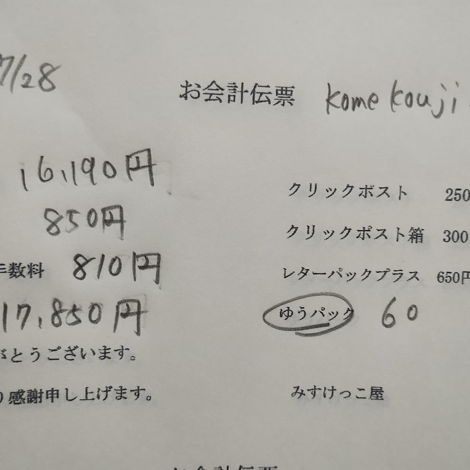 68876f479cdd8507bd2e8ee9