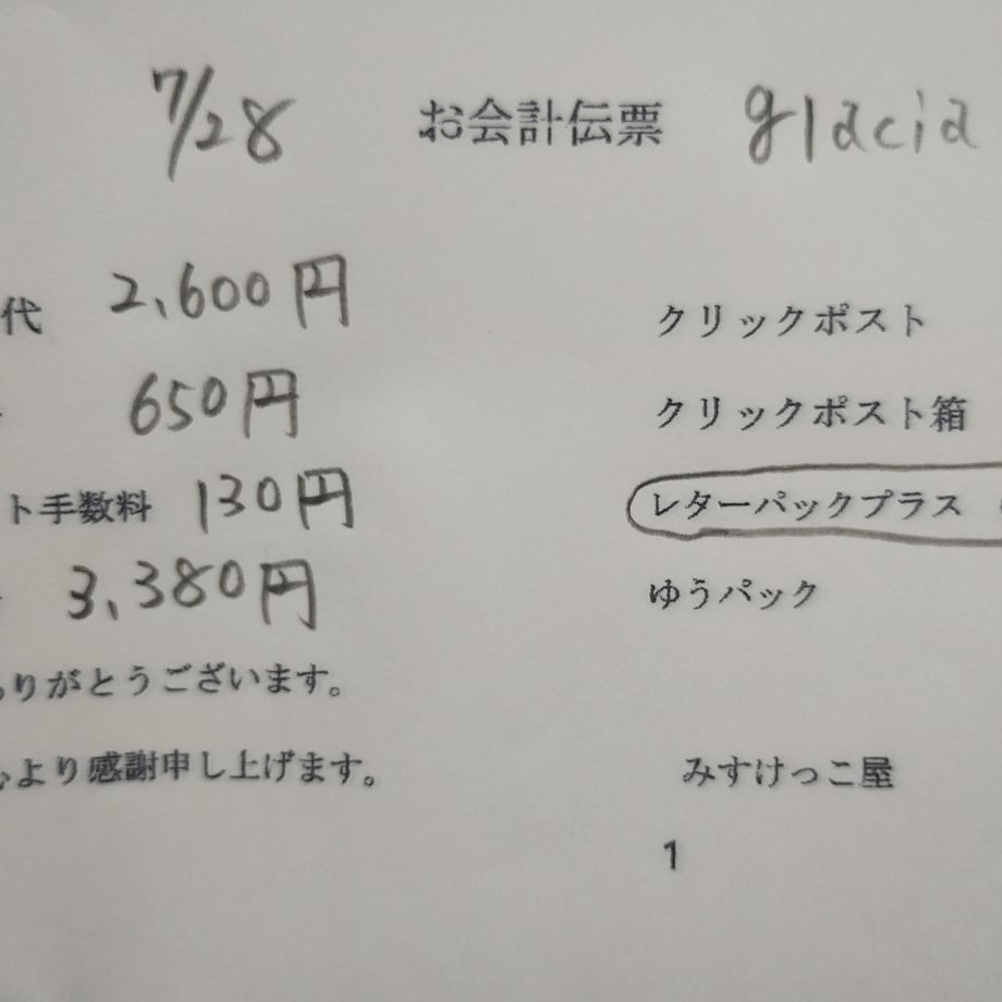 6887742e9cdd8552372e8f01