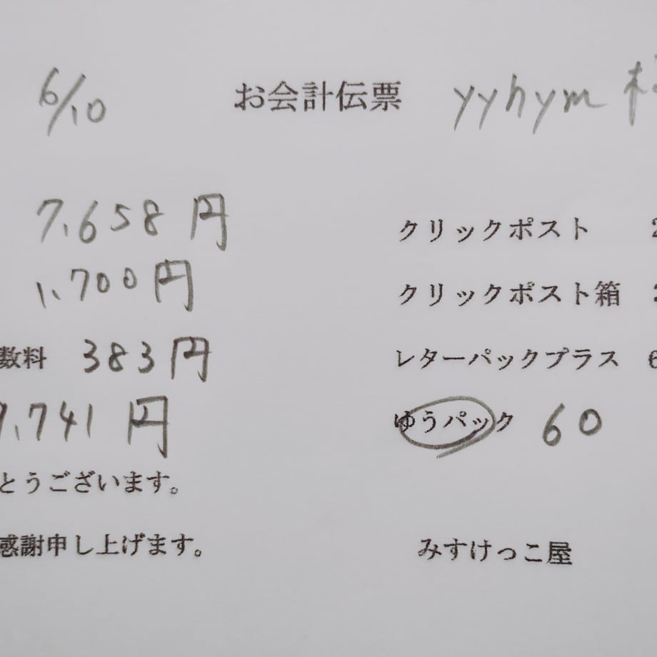 68479c7ab3801a143e11bc4f