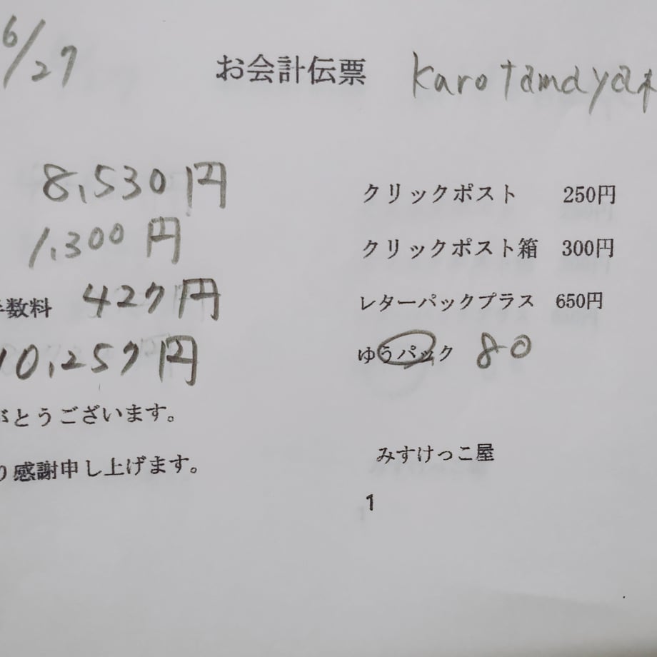 685e0b8d748c7e01587104f6