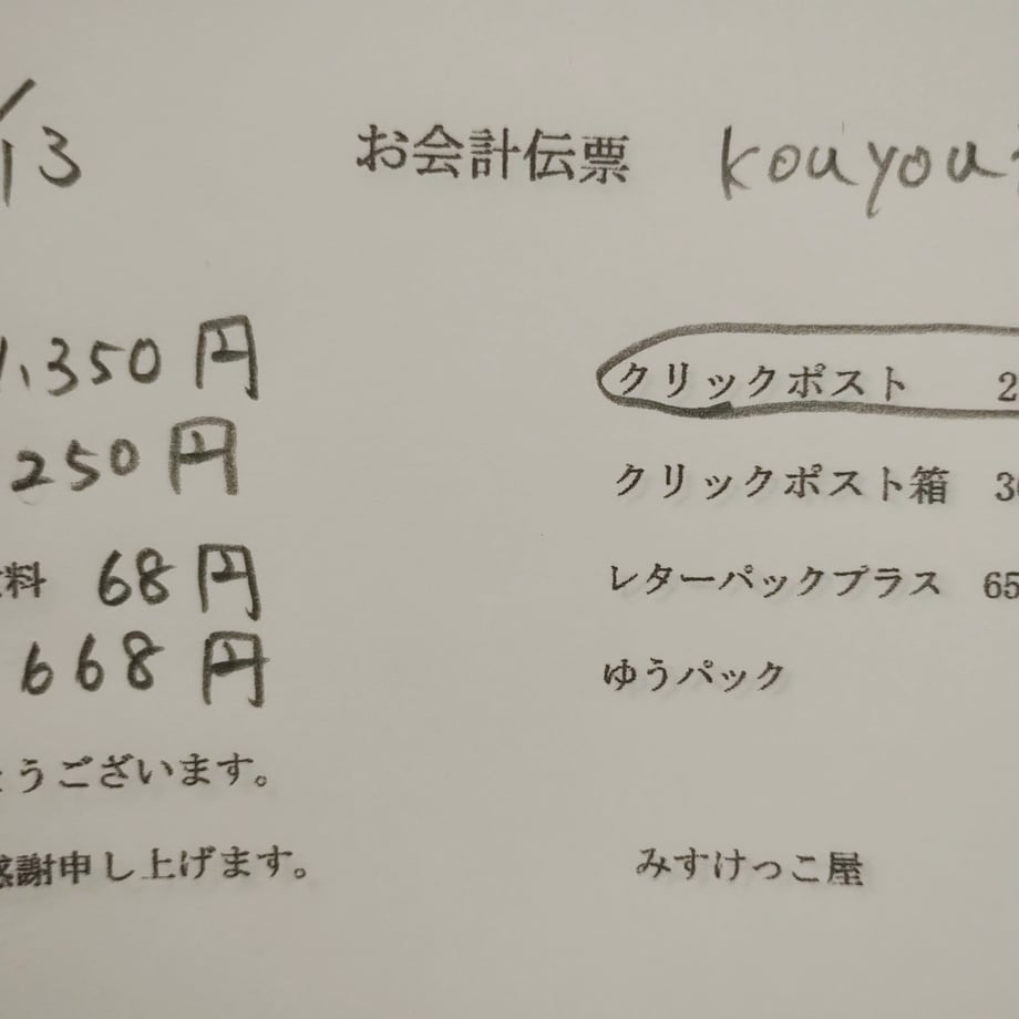 6822b69f1f0e5a63402d70a2