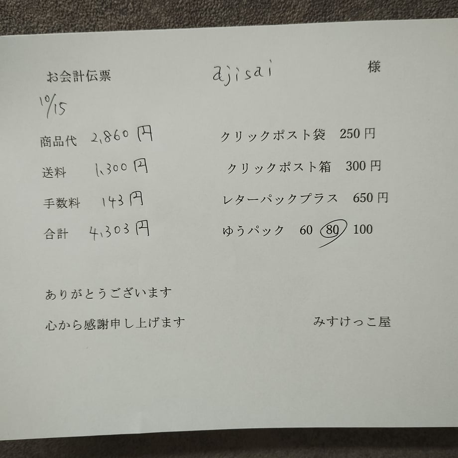 68ef17c54c3d4ee367201907