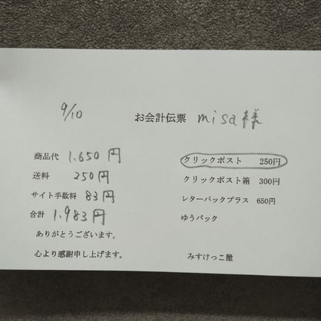 Misa様  デコパーツ アクセサリー