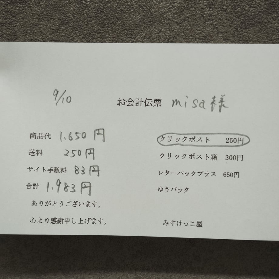 68c1045907e367361bfa4290