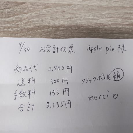 Applepie様 巾着ポーチ  アクセサリー