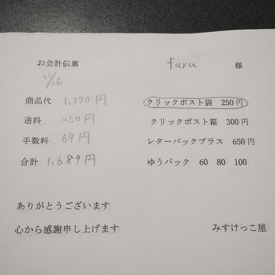 6926ace370810919c331b07a