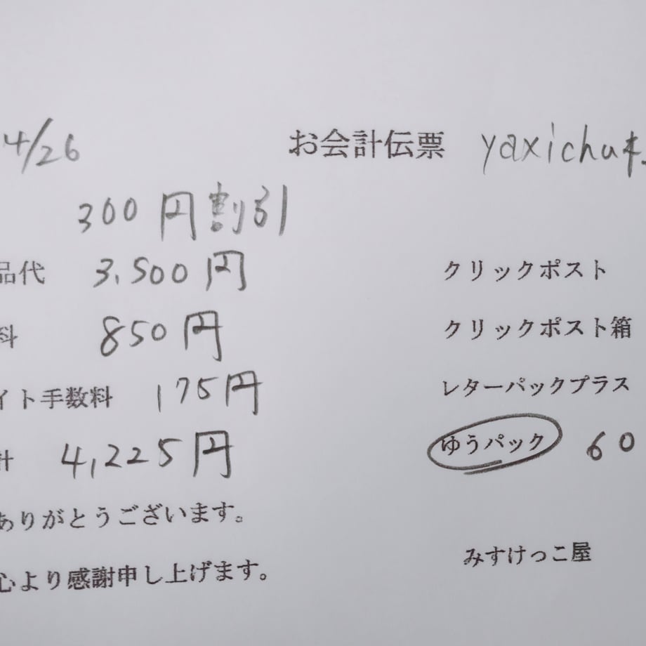 680c39139d832737d2ec03b2