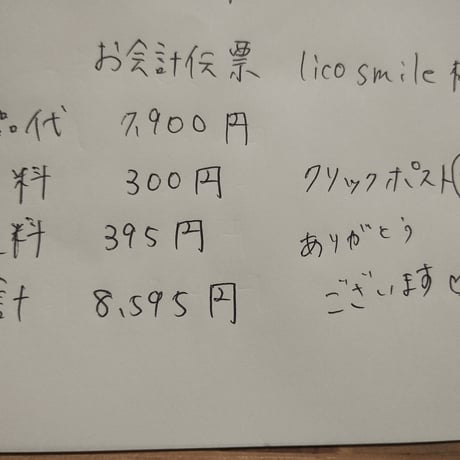 Lico smile様 ポプリ 巾着 ヘアアクセサリー デコパーツ